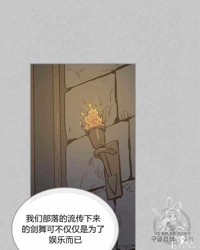 漫画：韩漫-她与野兽2-41.jpg