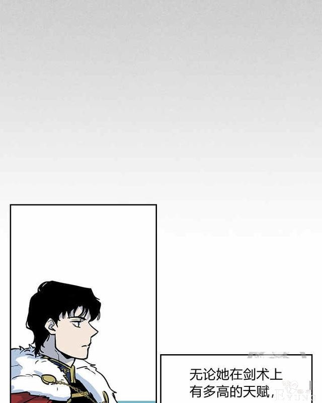 漫画：韩漫-她与野兽2-45.jpg