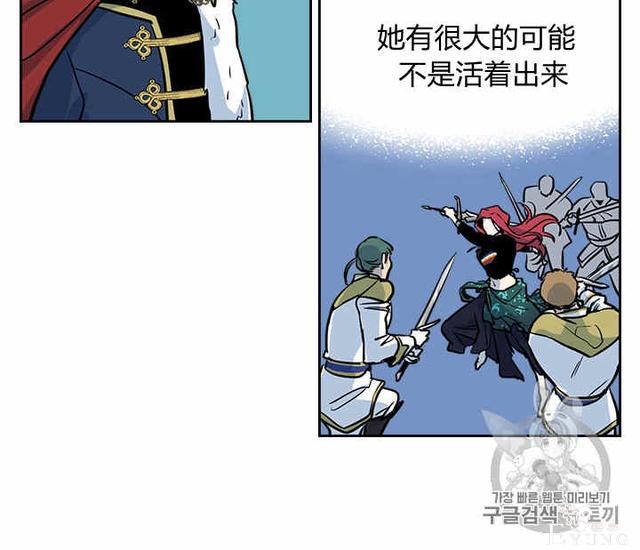 漫画：韩漫-她与野兽2-46.jpg
