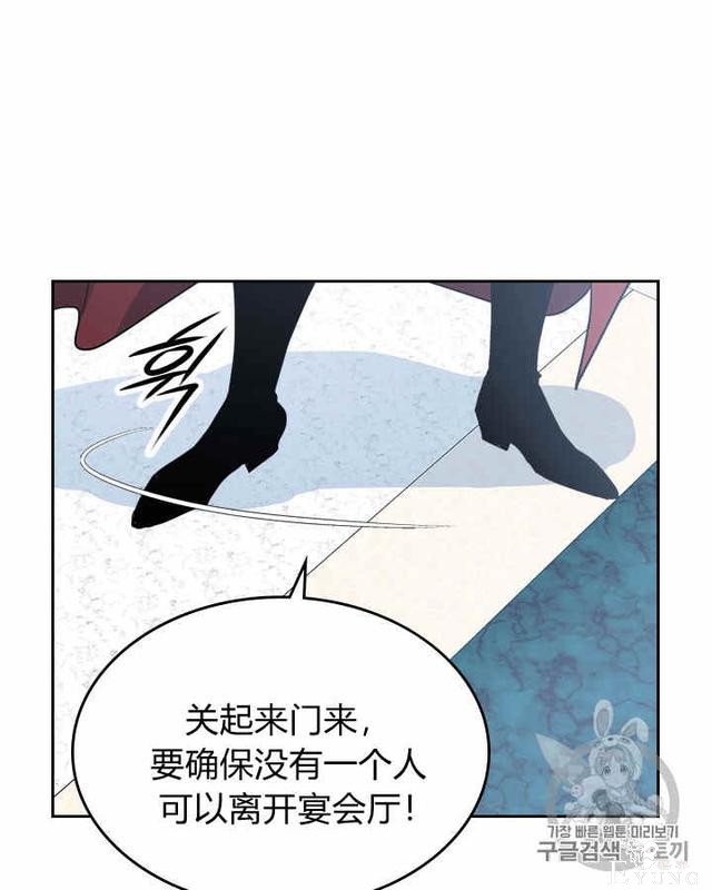 漫画：韩漫-她与野兽2-47.jpg