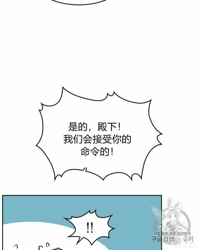 漫画：韩漫-她与野兽2-48.jpg