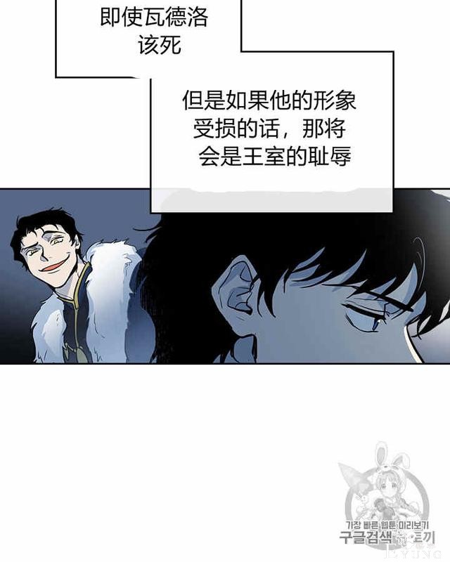 漫画：韩漫-她与野兽2-54.jpg