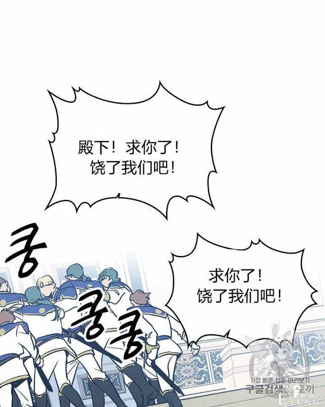 漫画：韩漫-她与野兽2-50.jpg