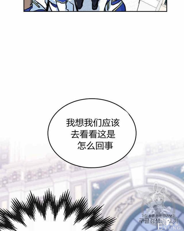 漫画：韩漫-她与野兽2-63.jpg