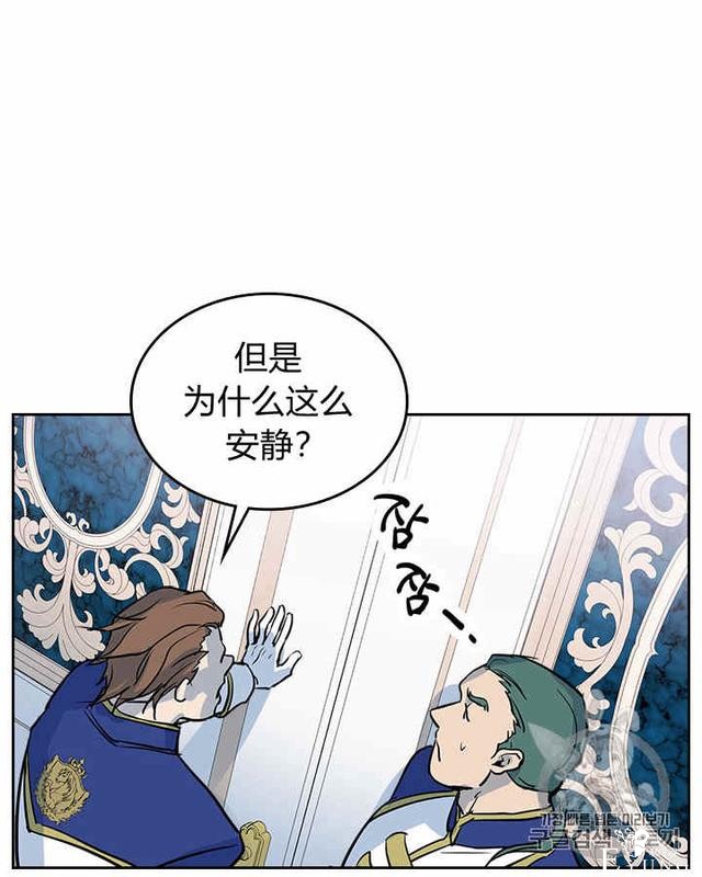 漫画：韩漫-她与野兽2-61.jpg
