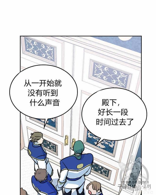 漫画：韩漫-她与野兽2-62.jpg