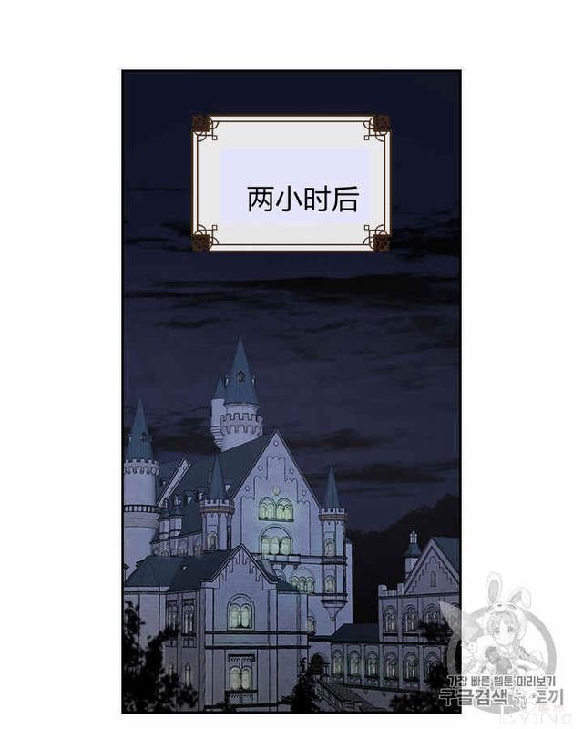 漫画：韩漫-她与野兽2-60.jpg