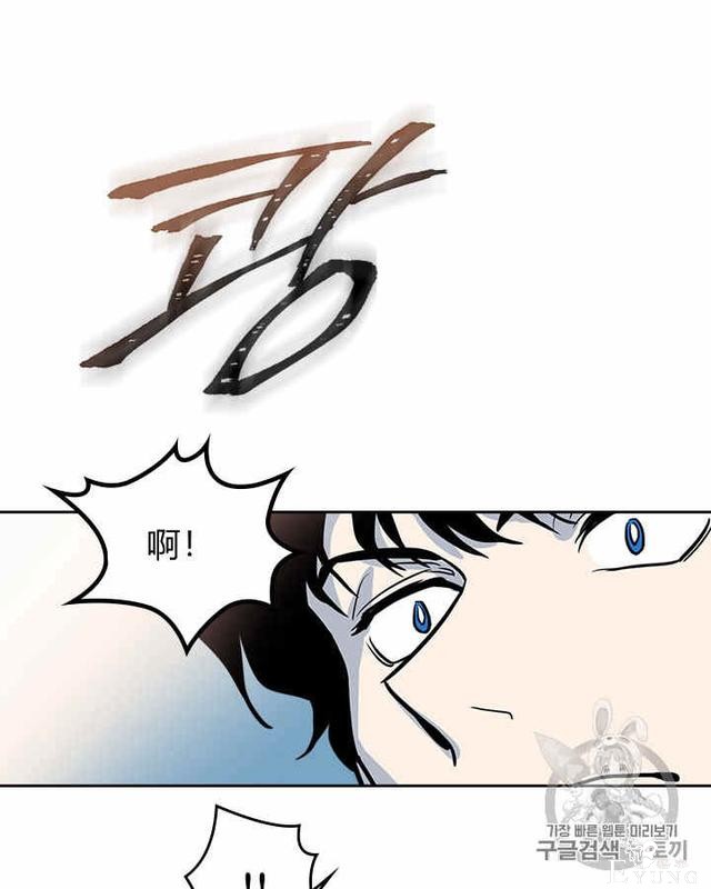 漫画：韩漫-她与野兽2-65.jpg