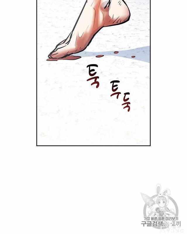 漫画：韩漫-她与野兽2-68.jpg
