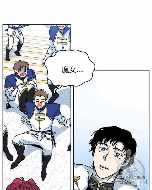 漫画：韩漫-她与野兽2-69.jpg