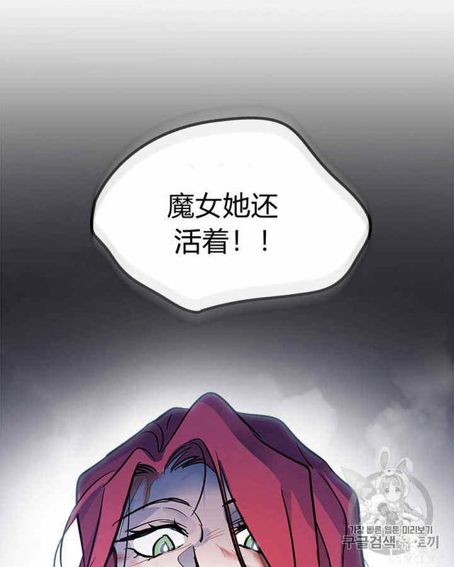 漫画：韩漫-她与野兽2-71.jpg