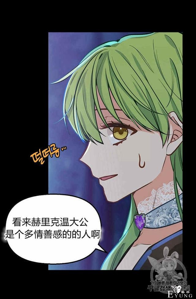 漫画：韩漫-请抛弃我 14-7.jpg