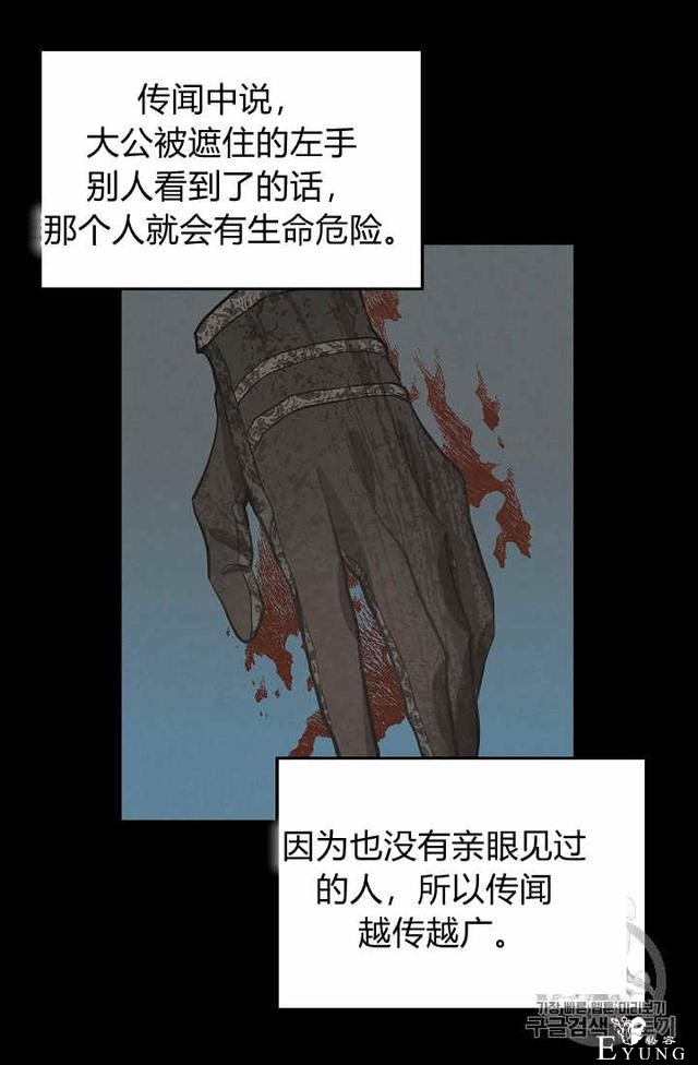 漫画：韩漫-请抛弃我 14-10.jpg