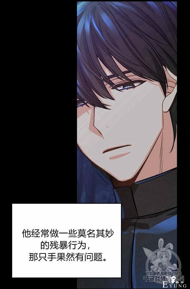 漫画：韩漫-请抛弃我 14-11.jpg