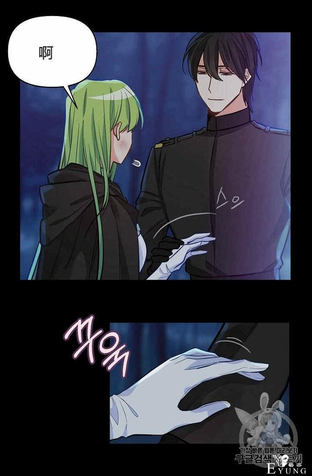 漫画：韩漫-请抛弃我 14-16.jpg