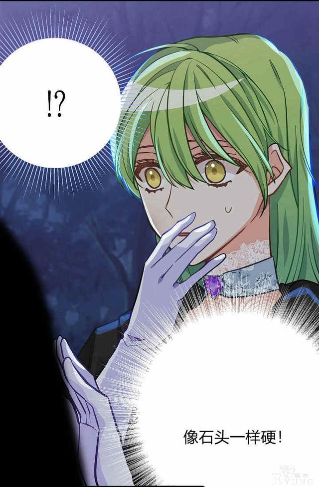 漫画：韩漫-请抛弃我 14-17.jpg