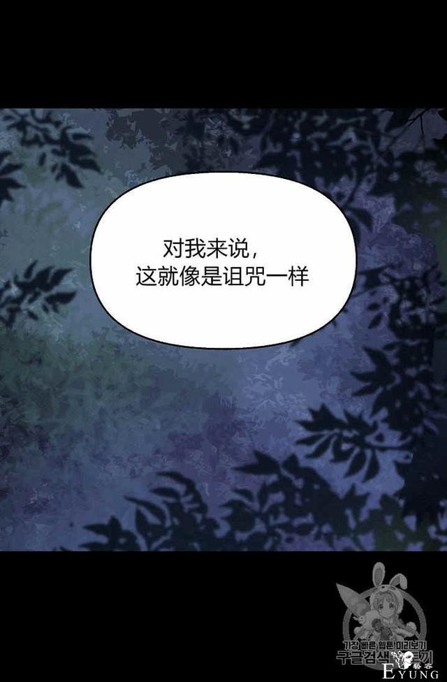 漫画：韩漫-请抛弃我 14-19.jpg
