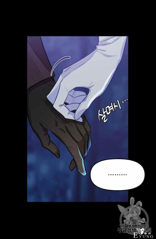 漫画：韩漫-请抛弃我 14-21.jpg