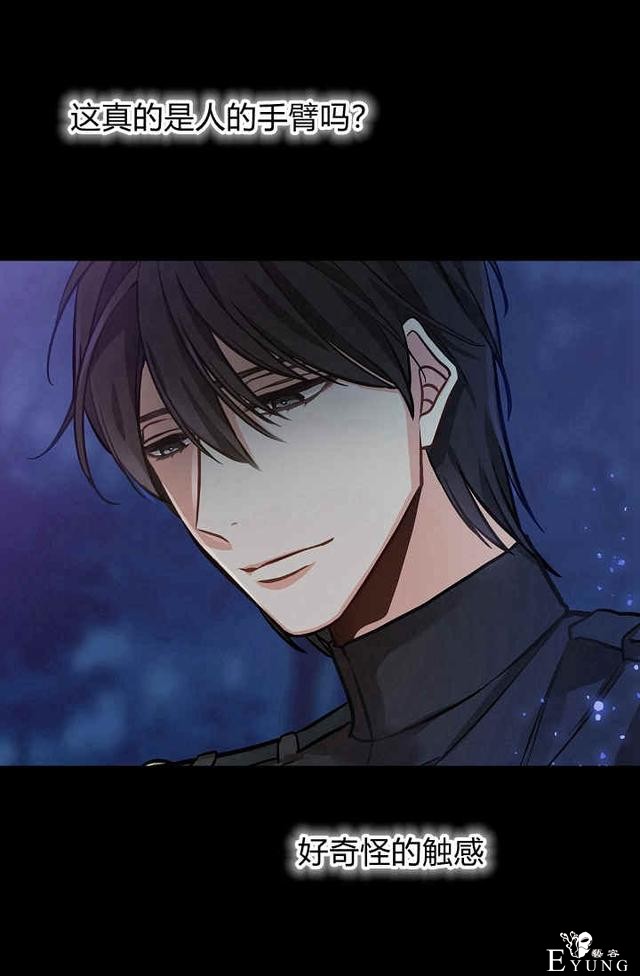 漫画：韩漫-请抛弃我 14-18.jpg