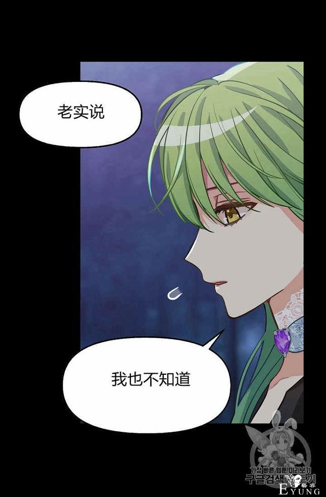 漫画：韩漫-请抛弃我 14-22.jpg