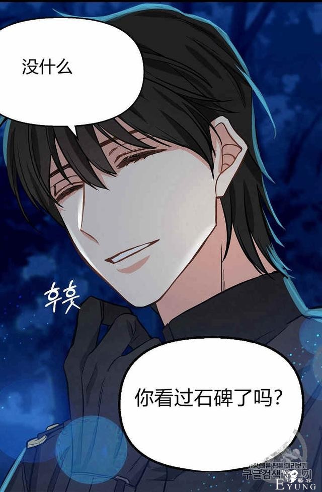 漫画：韩漫-请抛弃我 14-25.jpg
