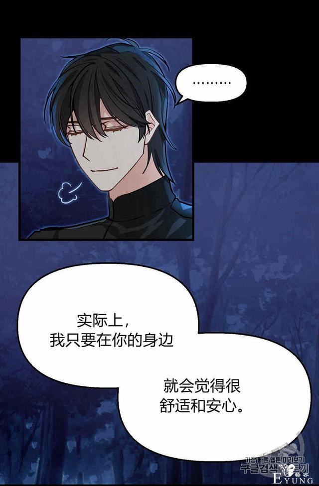 漫画：韩漫-请抛弃我 14-23.jpg