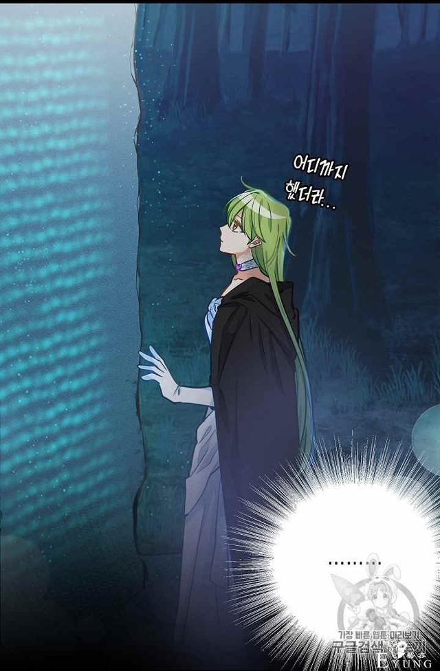 漫画：韩漫-请抛弃我 14-30.jpg