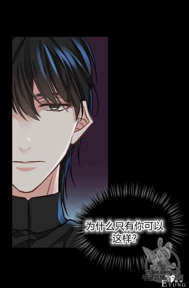 漫画：韩漫-请抛弃我 14-31.jpg