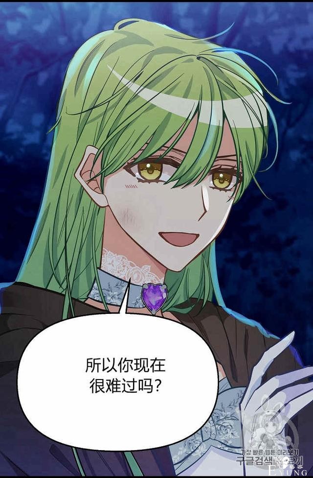 漫画：韩漫-请抛弃我 14-38.jpg