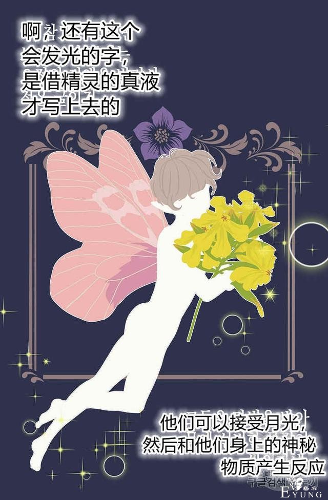 漫画：韩漫-请抛弃我 14-43.jpg