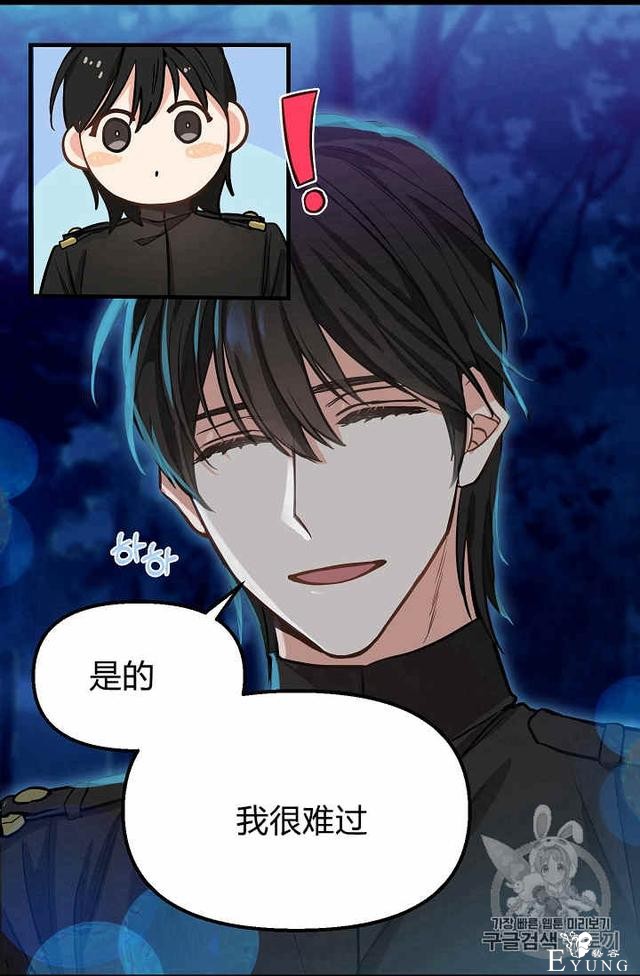 漫画：韩漫-请抛弃我 14-39.jpg