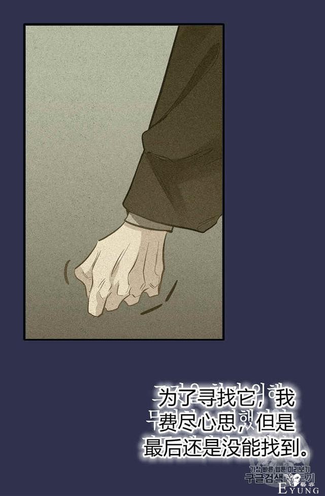 漫画：韩漫-请抛弃我 14-47.jpg