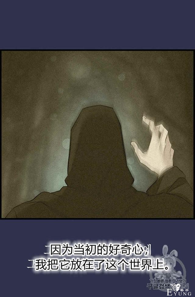漫画：韩漫-请抛弃我 14-46.jpg