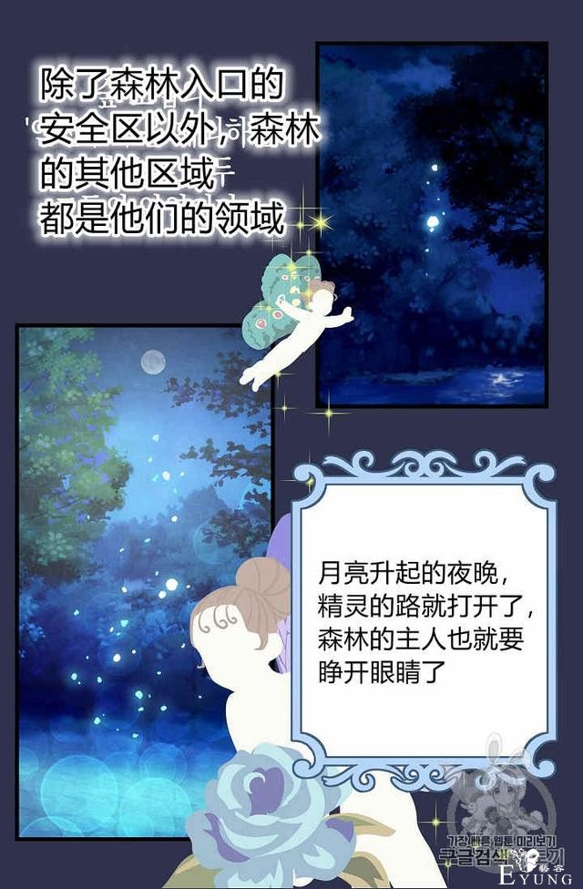 漫画：韩漫-请抛弃我 14-44.jpg