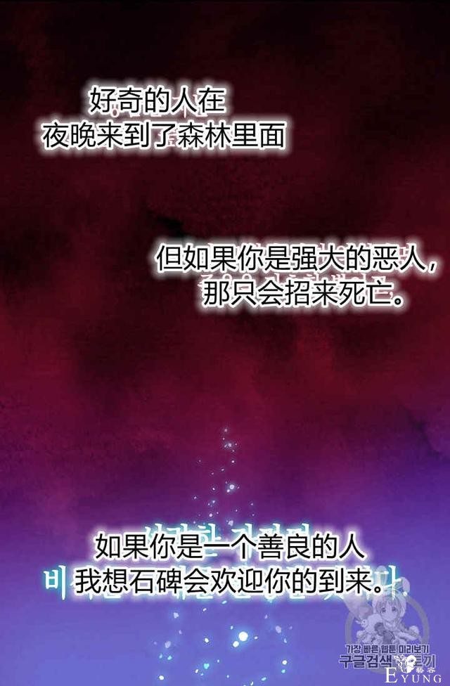 漫画：韩漫-请抛弃我 14-50.jpg