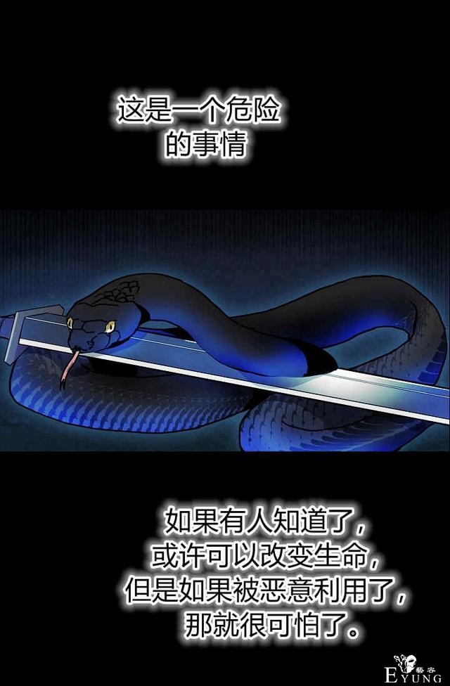 漫画：韩漫-请抛弃我 14-49.jpg