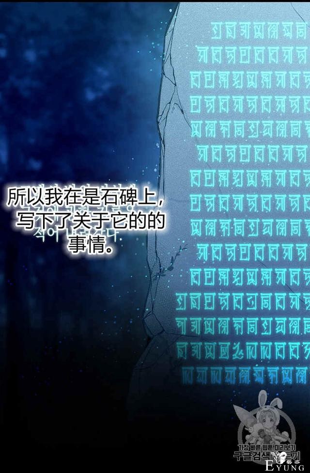 漫画：韩漫-请抛弃我 14-48.jpg