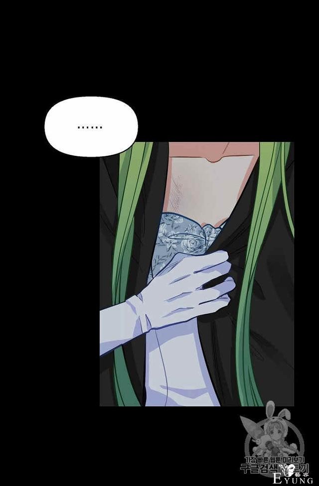 漫画：韩漫-请抛弃我 14-55.jpg