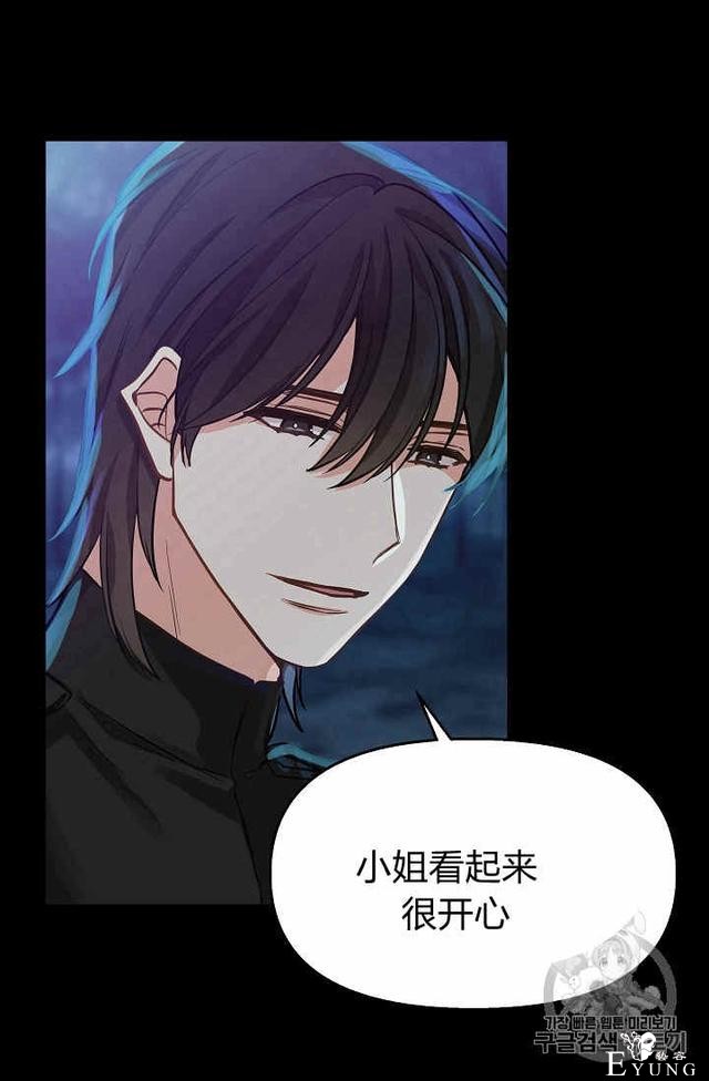 漫画：韩漫-请抛弃我 14-54.jpg