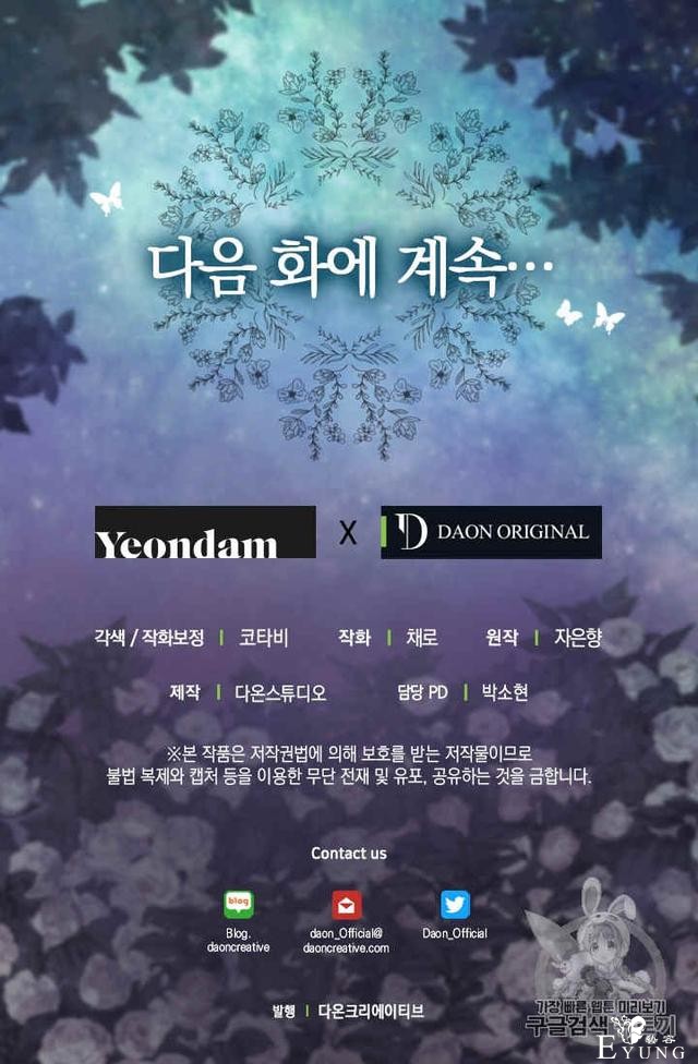 漫画：韩漫-请抛弃我 14-58.jpg