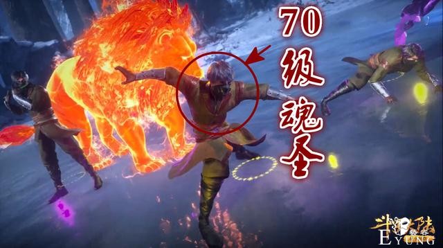 斗罗奥斯卡抢魂骨全是Bug，满屏魂帝就算了，竟然多出一个魂圣-2.jpg