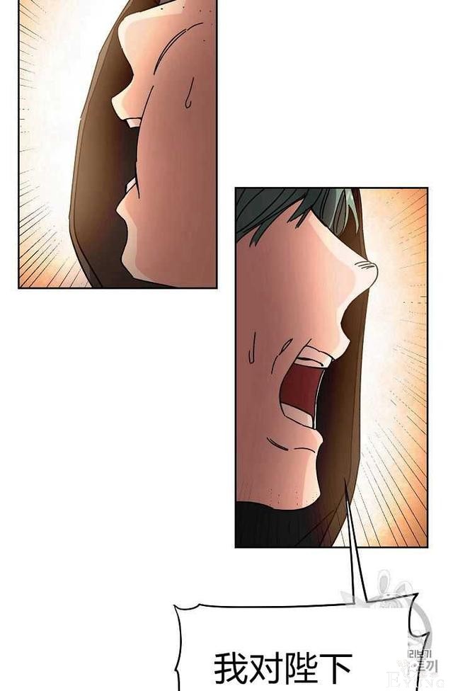 漫画：韩漫-成为小说中的恶毒女王 16-14.jpg