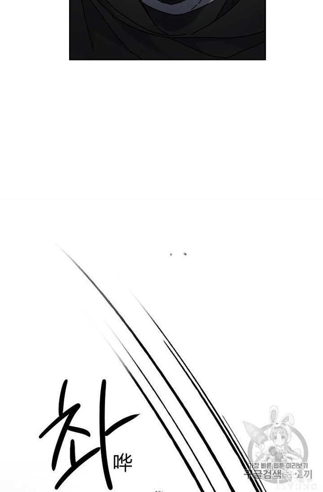 漫画：韩漫-成为小说中的恶毒女王 16-19.jpg