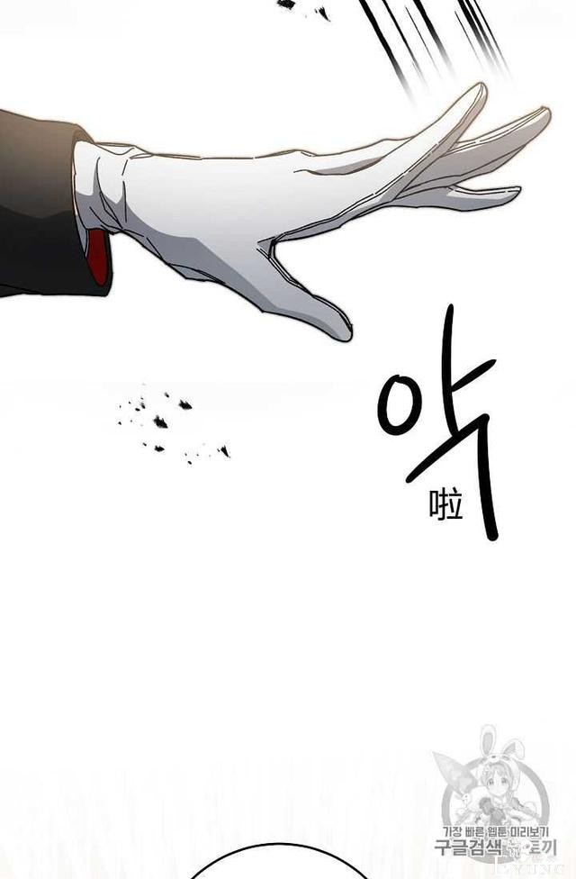 漫画：韩漫-成为小说中的恶毒女王 16-20.jpg