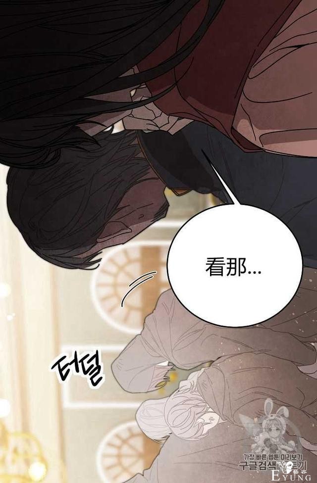 漫画：韩漫-成为小说中的恶毒女王 16-29.jpg
