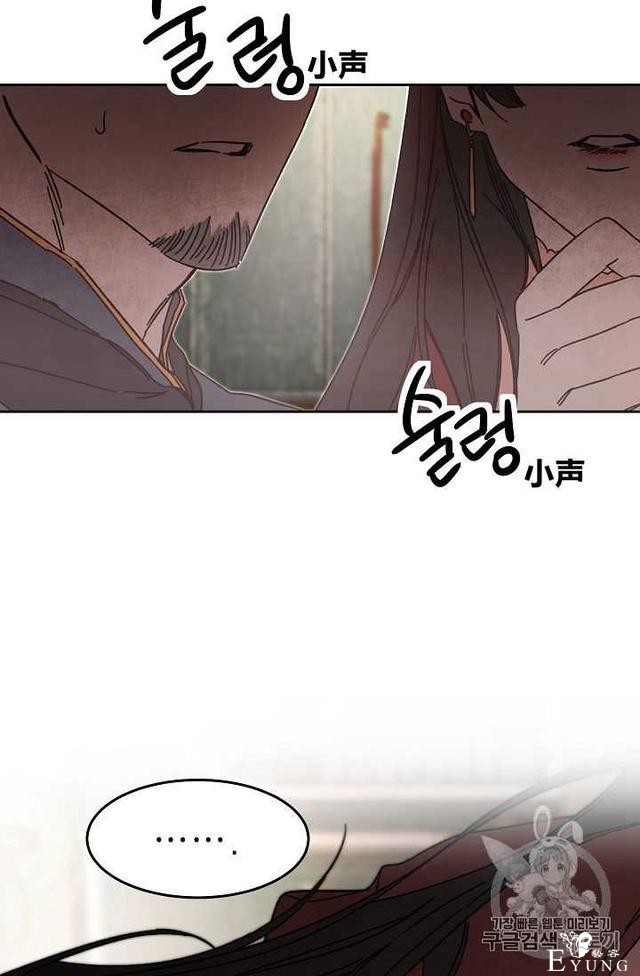 漫画：韩漫-成为小说中的恶毒女王 16-28.jpg