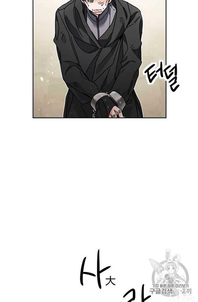漫画：韩漫-成为小说中的恶毒女王 16-31.jpg