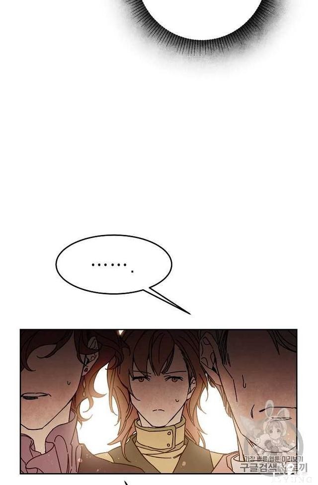 漫画：韩漫-成为小说中的恶毒女王 16-39.jpg
