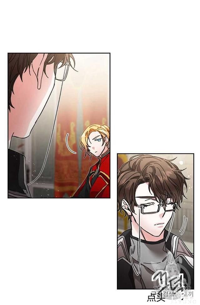 漫画：韩漫-成为小说中的恶毒女王 16-44.jpg