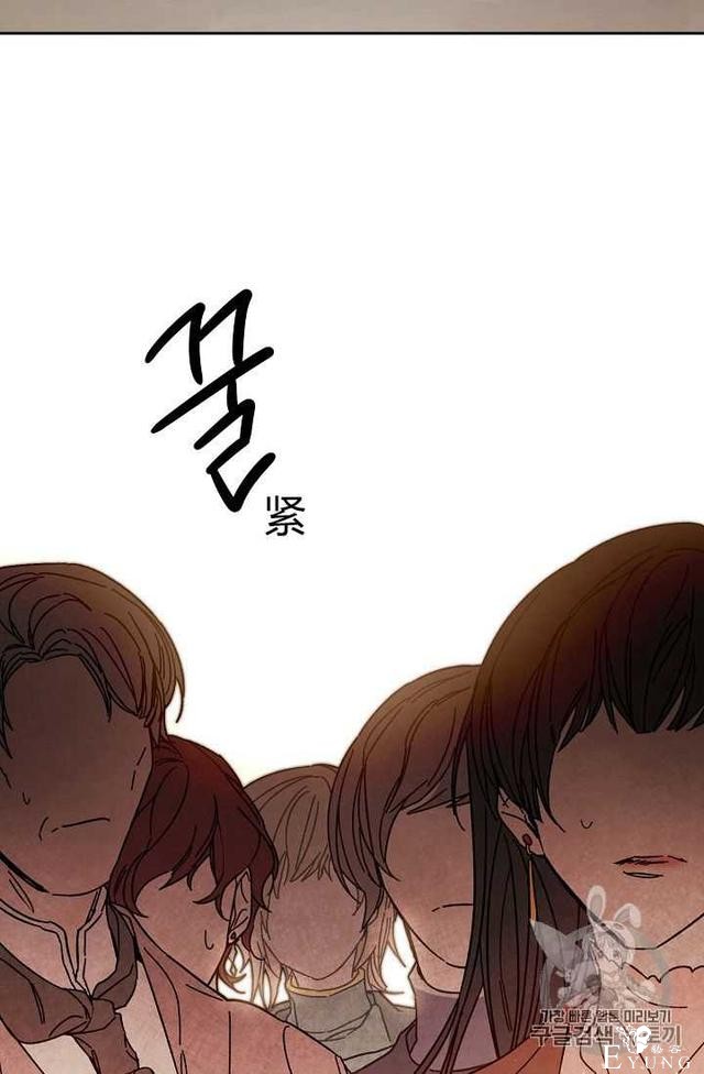 漫画：韩漫-成为小说中的恶毒女王 16-47.jpg